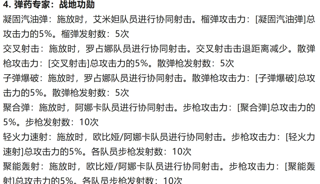 拜仁求购中,场新星,锁定帕利尼,开云集团,企业品牌资讯,集团信息平台,企业新闻动态,品牌资讯