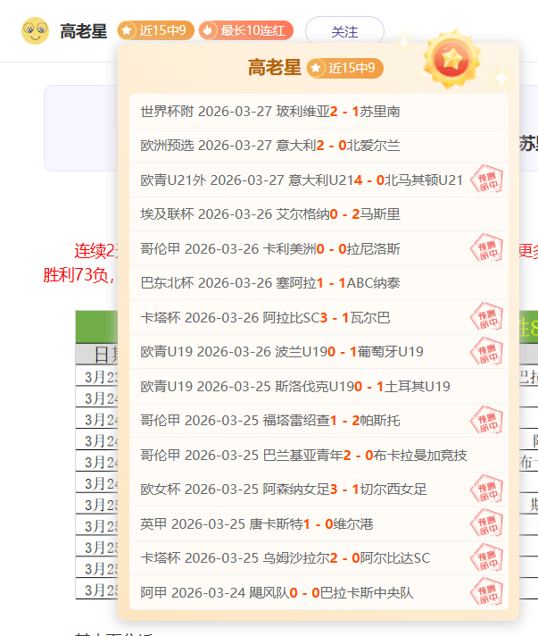 全明星赛西,安圆满收官,媒体聚焦精,开云集团,企业品牌资讯,集团信息平台,企业新闻动态,品牌资讯