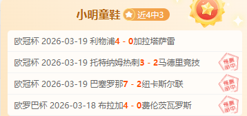 全明星赛西,安圆满收官,媒体聚焦精,开云集团,企业品牌资讯,集团信息平台,企业新闻动态,品牌资讯