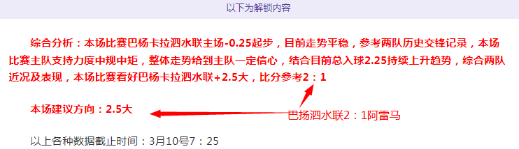 富豪女运动,员遗憾未登,收入榜单,开云集团,企业品牌资讯,集团信息平台,企业新闻动态,品牌资讯