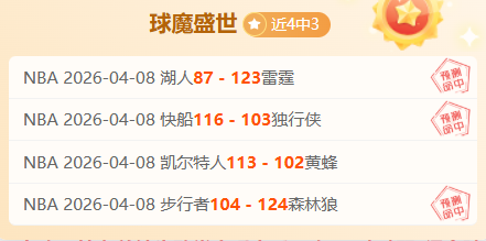 哥伦甲近期,战绩分析,专家深度解,开云集团,企业品牌资讯,集团信息平台,企业新闻动态,品牌资讯