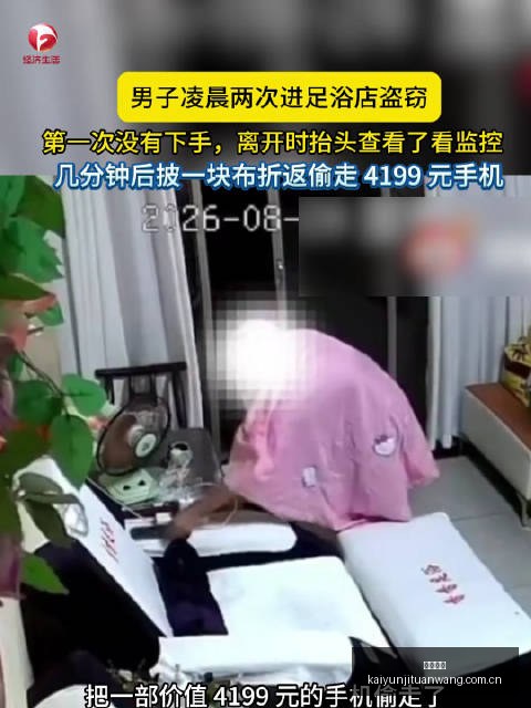 推荐,曼联引援目,标曝光,开云集团,企业品牌资讯,集团信息平台,企业新闻动态,品牌资讯