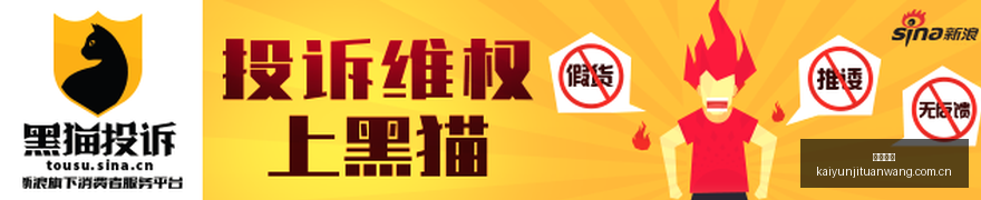 赛季焦点对,西雅图海湾,人皇家盐湖,开云集团,企业品牌资讯,集团信息平台,企业新闻动态,品牌资讯