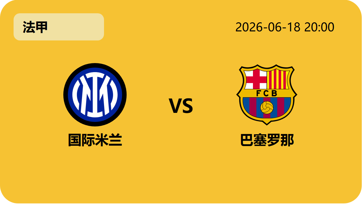 开云集团轮播图3