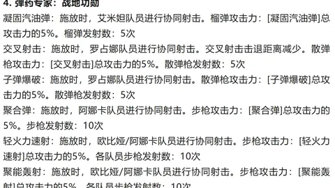 拜仁求购中场新星，锁定帕利尼亚，格雷罗转会身无束缚
