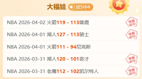 波兰超连续两场胜利 卢宾主场战力专家分析被低估