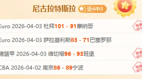 推荐 周五葡超联赛预测：里斯本竞技VS圣克拉拉分析