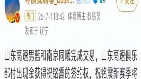 赛季战绩15胜12负，近期表现5胜4负，巅峰对决即将开启