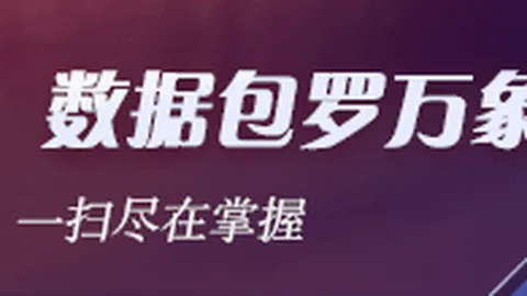 曼联官方纠错：球衣更新，新增英超臂章装饰